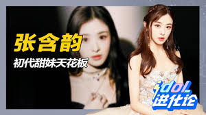 完美世界APP